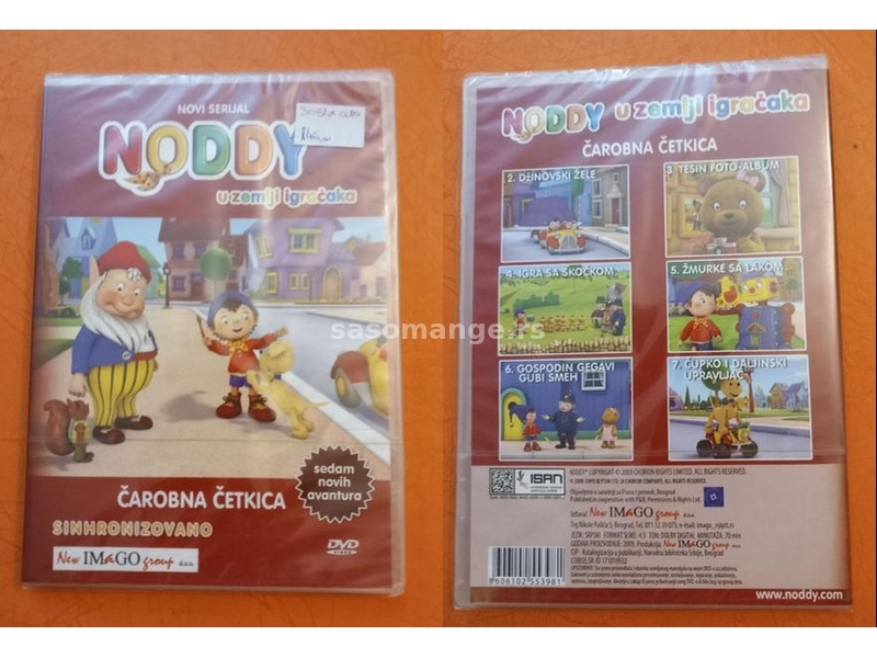 novi neotpakovani Noddy DVD Nodi sinhronizovano na Srpski