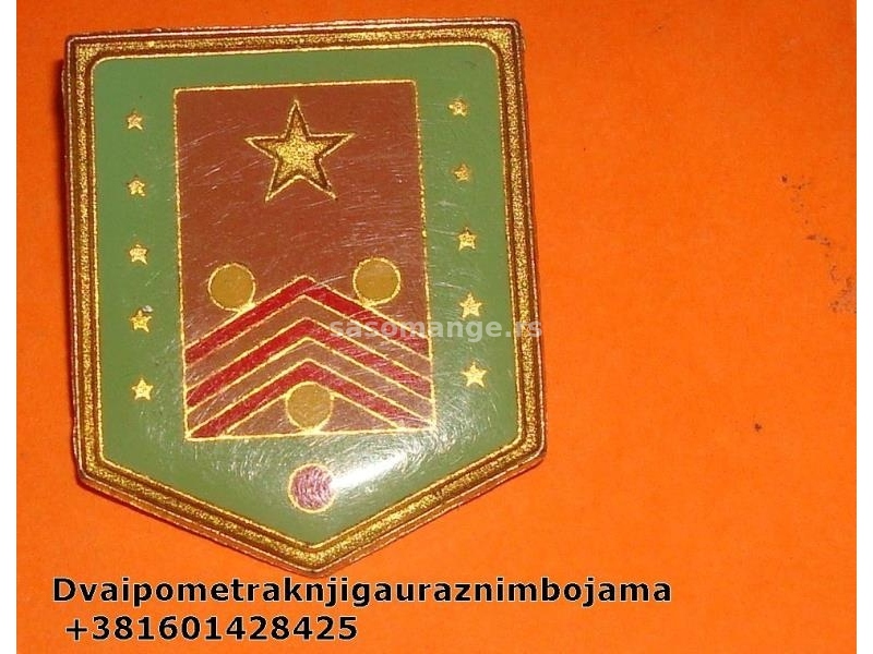 Vojna škola značka Džibuti