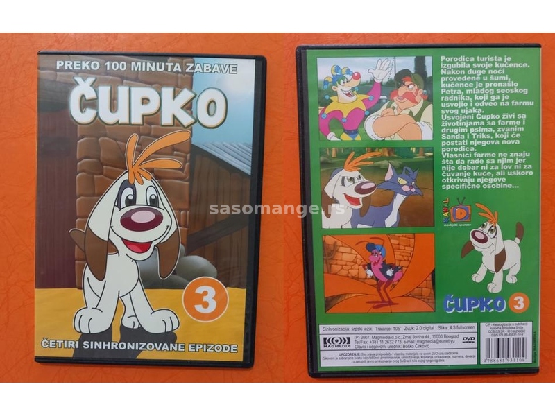 Pipi, Čupko Crtani film razni dvd