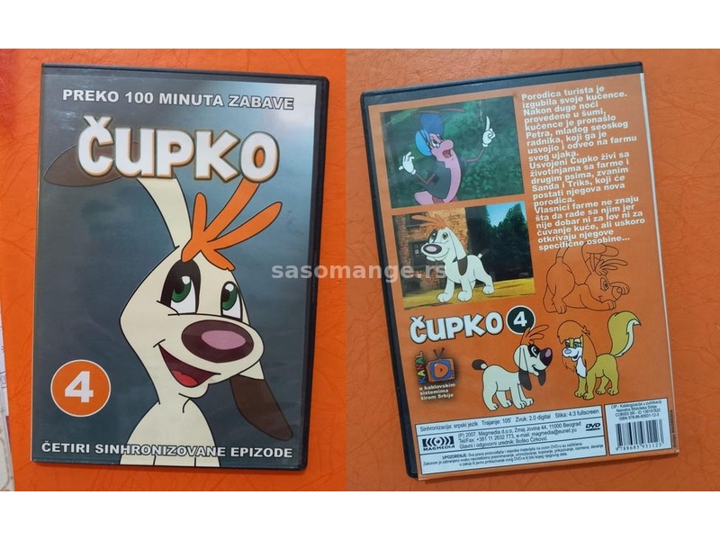 Pipi, Čupko Crtani film razni dvd