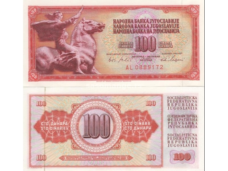 JUGOSLAVIJA 100 Dinara 1965 UNC , P-80 (7 cifara)