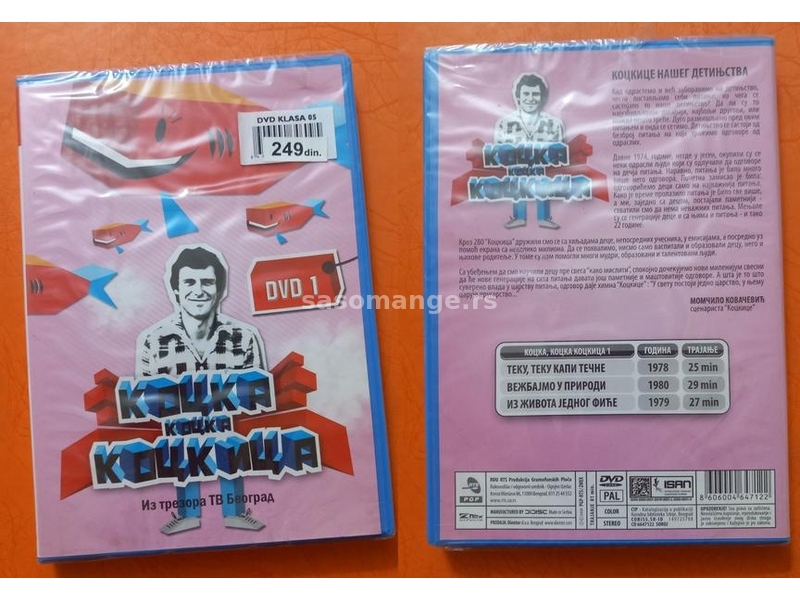 Branko kockica dvd no. 1,2, 4, 5 i 6