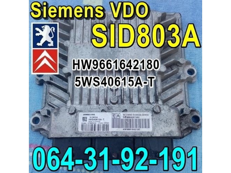 KOMPJUTER Siemens VDO SID803A Pežo Peugeot Citroen , SW9664287480 , HW9661642180 . 5WS40615A-T
