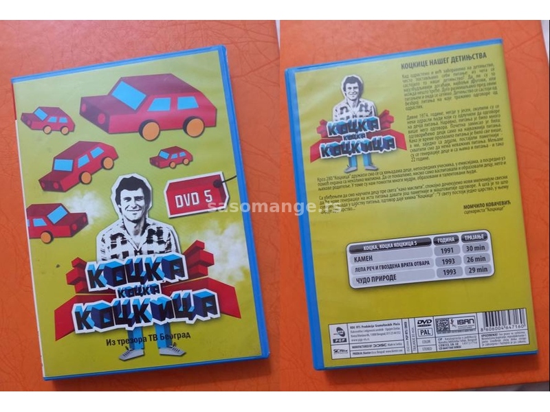 Branko kockica dvd no. 1,2, 4, 5 i 6