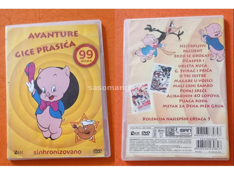 Crtani film Razni DVD sinhronizovano