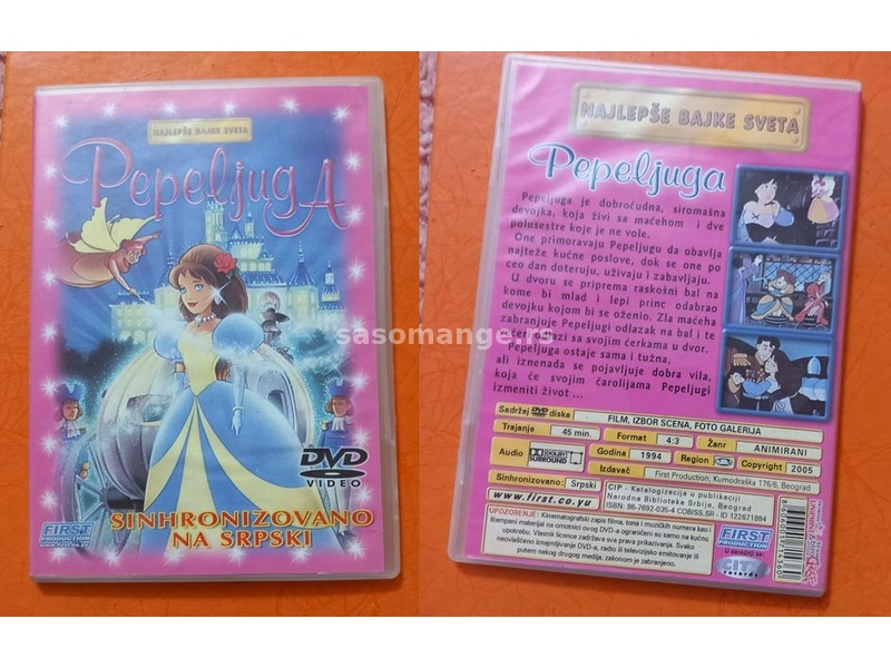 Razni crtani film DVD animirani film