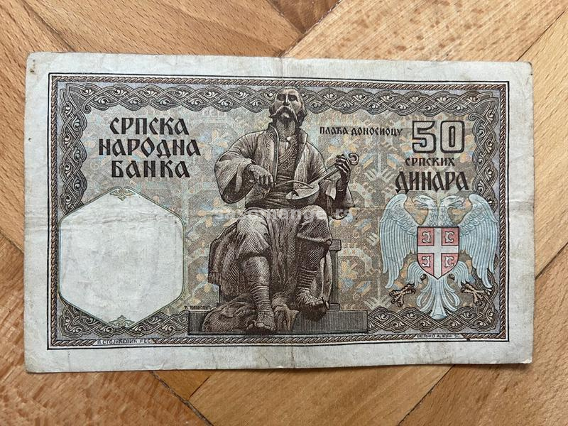 50 dinara 1941