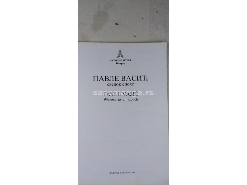 Knjiga:Pavle Vasic-svedok epohe,format 24x17 cm.1993 .god. 68 str. srp./eng.