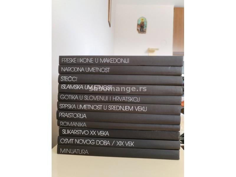 Umetnost na tlu Jugoslavije - komplet od 11 knjiga