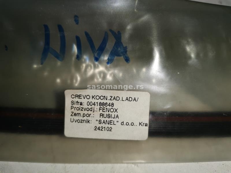 Creva zadnjih kociona Lada 2101-2107 Riva,Niva