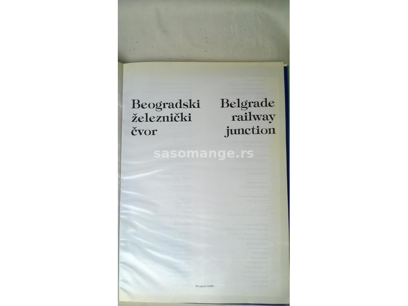 Knjiga: Beogradski zeleznicki cvor A4 format, 127 str. 1995.
