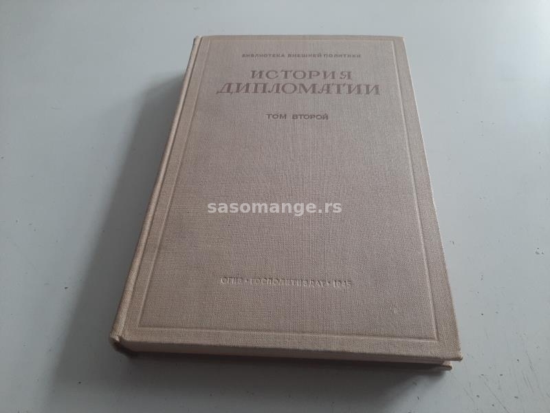 Istorija diplomatije 2 RUS potpis general Rudolf Primorac posveta Moskva