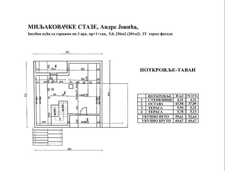 Miljakovac 3, nova uknjižena zasebna kuća sa garažom na 3a, termo fasada ..