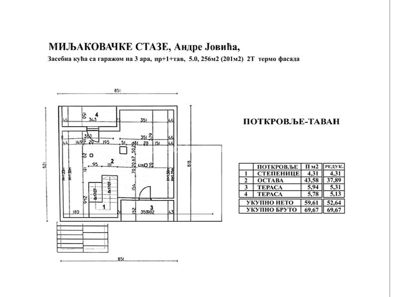 Miljakovac 3, nova zasebna kuća sa garažom na 3a, termo fasada, pogled na Avalu ..