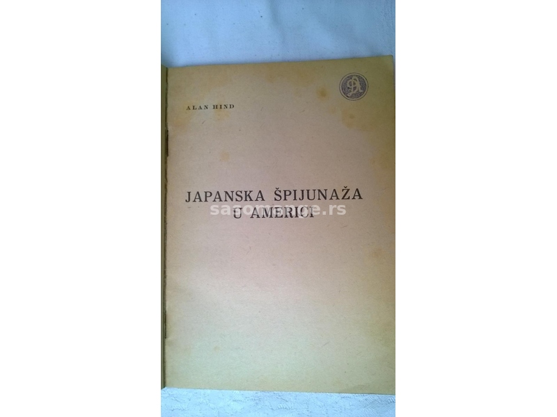 Knjiga: Japanska spijunaza u Americi, 148 str.