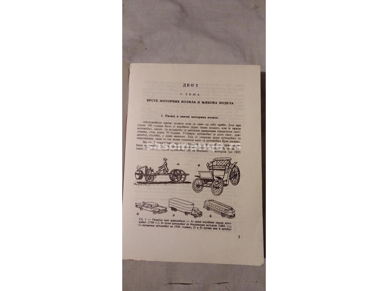 Knjiga:Vrste motornih vozila,1962. god.,389 str.,nema originalne korice.