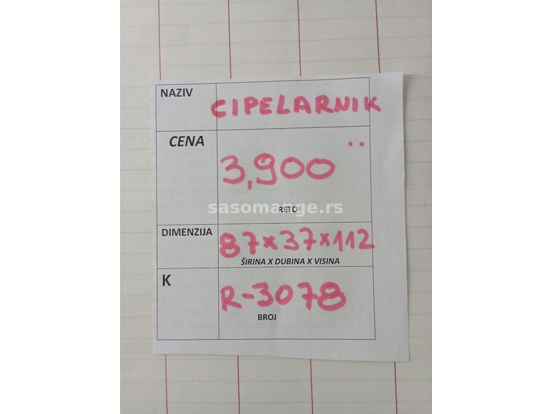 Cipelarnik R-3078