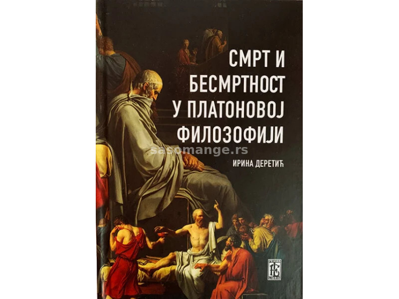 Smrt i besmrtnost u Platonovoj filozofiji - Irina Deretić