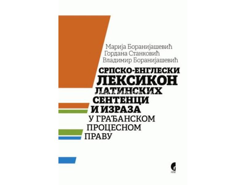 Srpsko-engleski leksikon latinskih sentenci i izraza u građanskom procesnom pravu