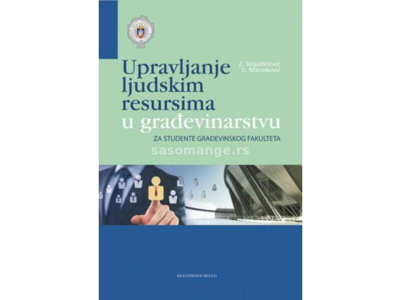 Upravljanje ljudskim resursima u građevinarstvu